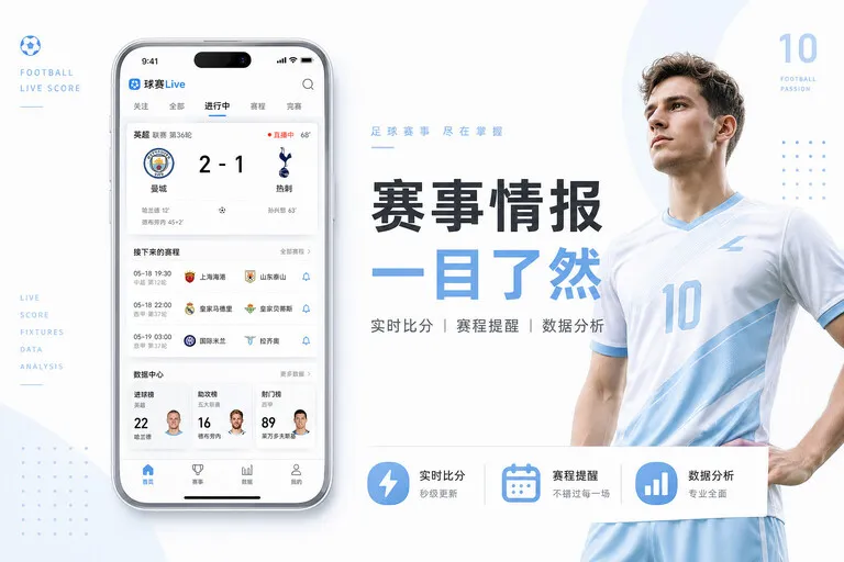 体育服务配图：页面比较 · 口径差异